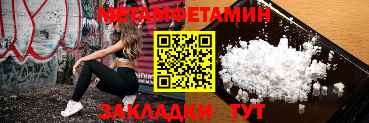 Amphetamine VHQ Назрань