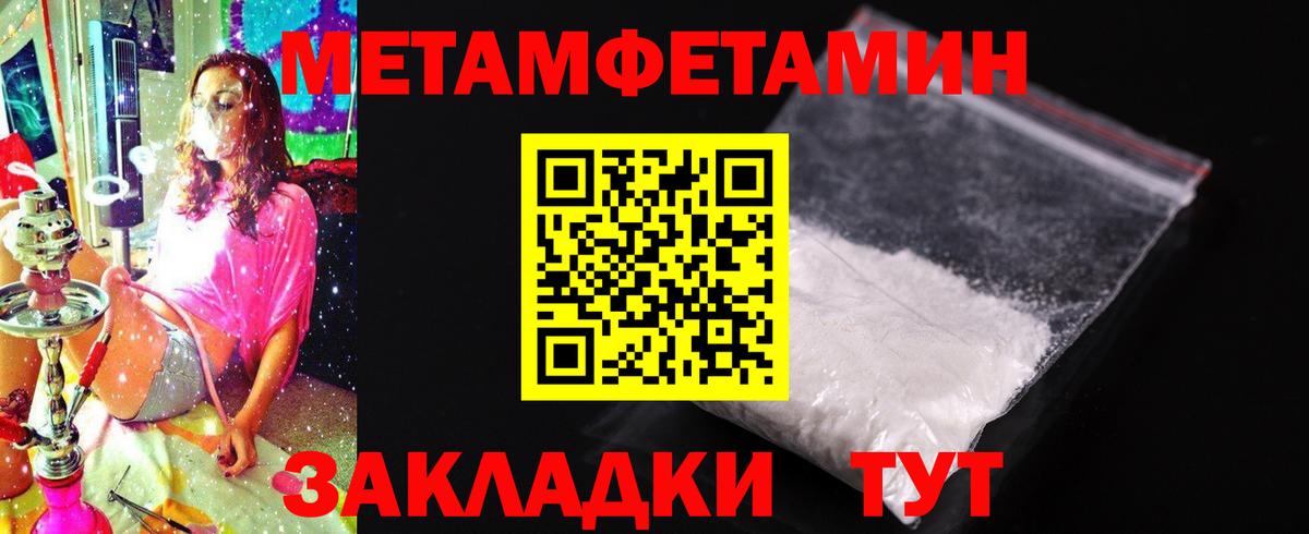 Амфетамин VHQ  АМФ  Назрань  ОМГ ОМГ онион  Вход с VPN 