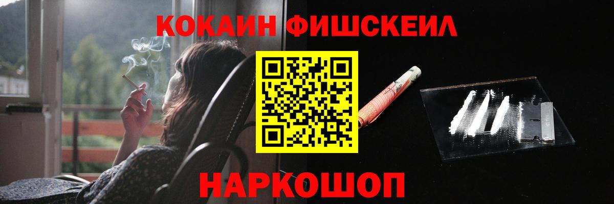 купить   Вход с VPN  Назрань  Кокаин Колумбийский  COCAIN Боливия  КОКАИН 