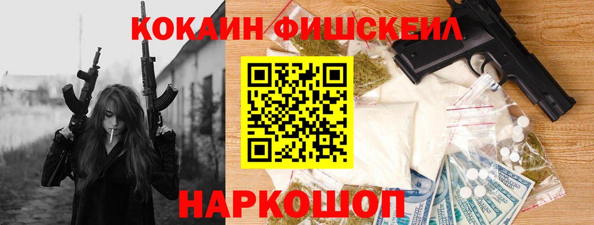 COCAIN 97% Назрань