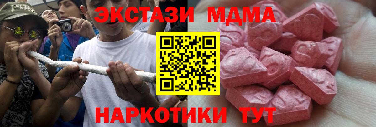 Ecstasy VHQ  Вход с VPN  ЭКСТАЗИ  Назрань  OMG как войти  Ecstasy 280мг  сколько стоит 