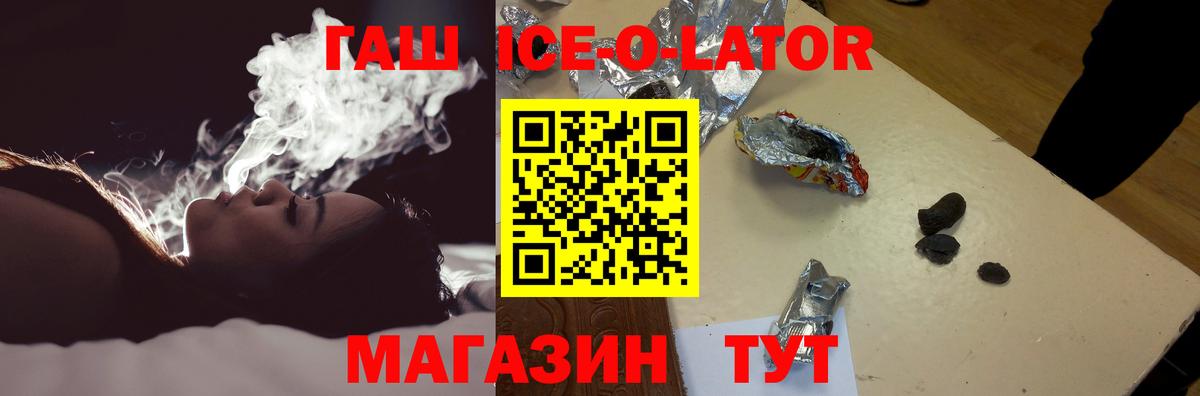 ГАШИШ индика сатива Назрань