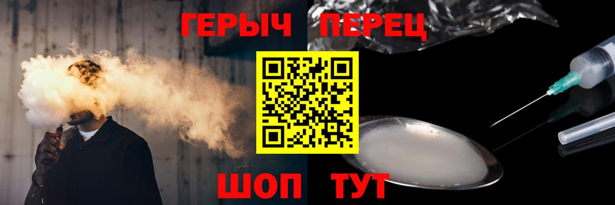 ГЕРОИН афганец Назрань