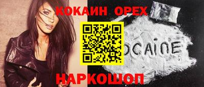 MESCALINE Будённовск