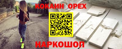MESCALINE Будённовск