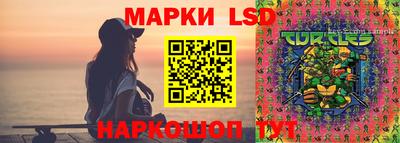 MESCALINE Будённовск