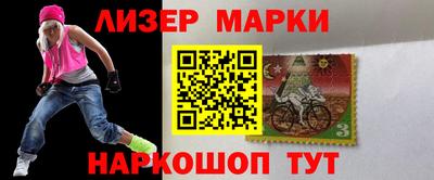 MESCALINE Будённовск