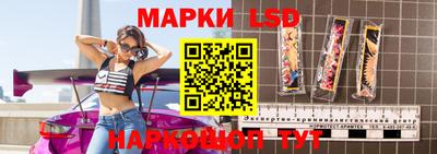 MESCALINE Будённовск