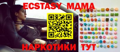 MDMA Бугуруслан