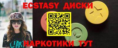 MDMA Бугуруслан