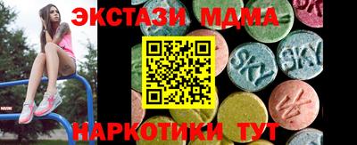 MDMA Бугуруслан