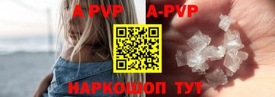 MESCALINE Будённовск