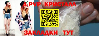 круглые Бузулук