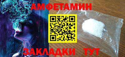 соль ск Волжск