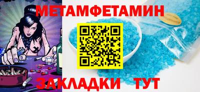 MESCALINE Будённовск