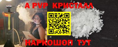 MESCALINE Будённовск