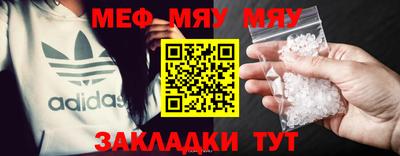 MESCALINE Будённовск