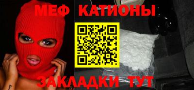 MESCALINE Будённовск