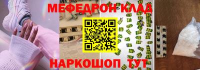 MESCALINE Будённовск