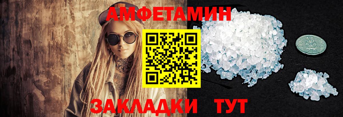 МЕТАМФЕТАМИН винт Назрань