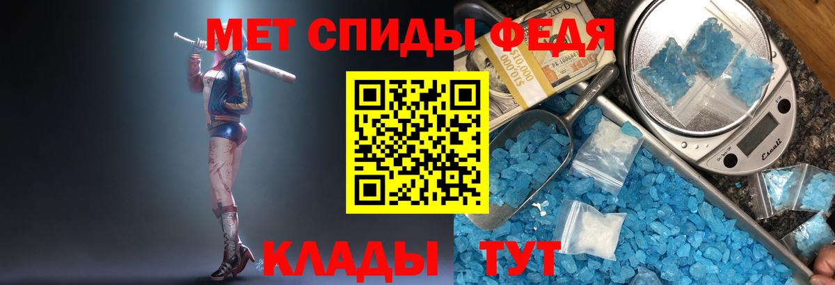 Метамфетамин кристалл  Вход с VPN  Назрань 