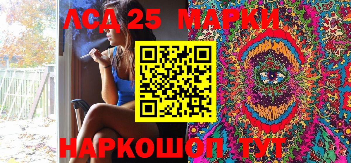 Марки NBOMe 1,5мг Назрань