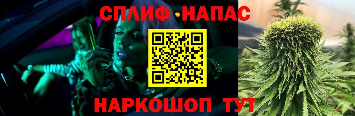 Канабис Ganja Назрань