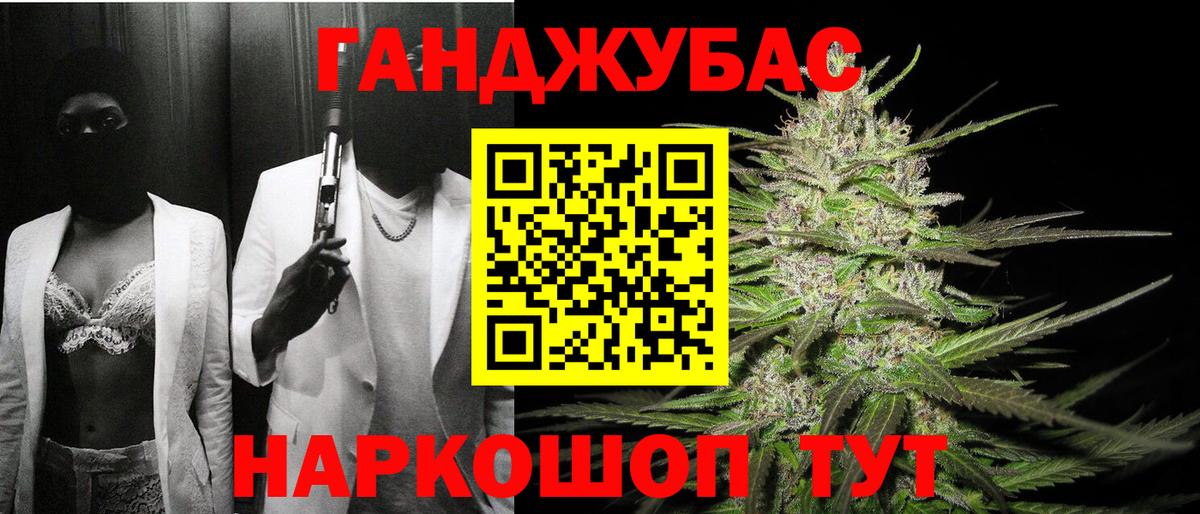 Марихуана планчик  Каннабис конопля  Назрань  Конопля White Widow  Шишки марихуана THC 21%  Вход с VPN 